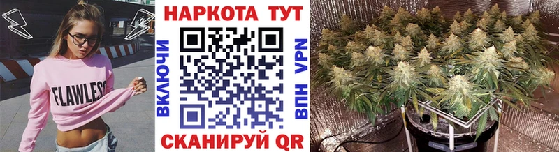 Канабис Суровикино
