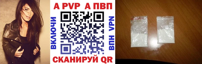 Магазин наркотиков Суровикино A-PVP АМФ Мефедрон