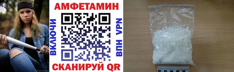 Amphetamine Розовый  Суровикино 