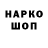 Печенье с ТГК конопля Games Top4ik