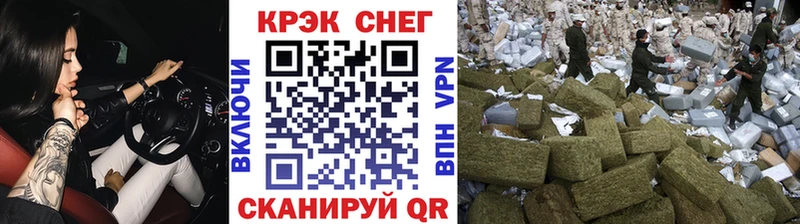 закладка  Суровикино  Кокаин FishScale 