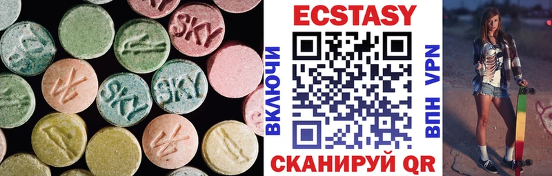 что такое наркотик Суровикино Ecstasy Cube