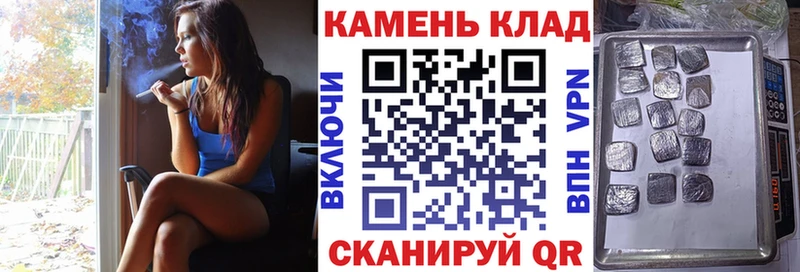 ГАШ гашик купить наркоту Суровикино