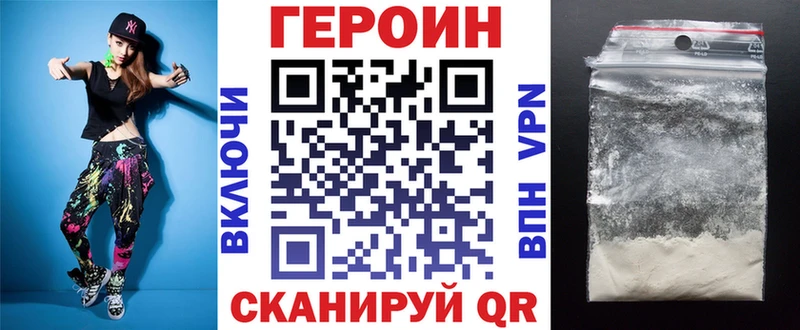 Героин белый OMG ТОР Суровикино купить наркотики сайты