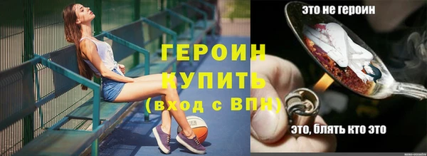 наркотики Алексин