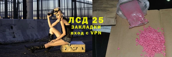 прущие крисы Алзамай