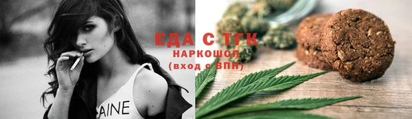 прущие крисы Алзамай