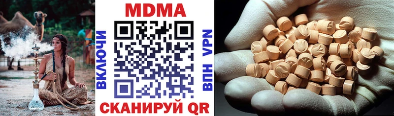магазин продажи наркотиков  Суровикино  MDMA crystal 