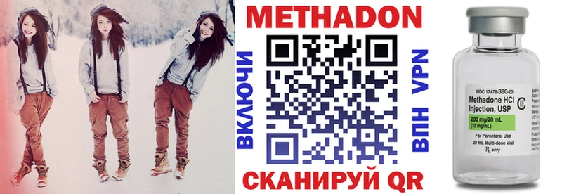 MEGA зеркало  закладка  Суровикино  МЕТАДОН VHQ 
