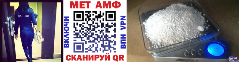 где купить наркоту  Суровикино  Первитин кристалл 