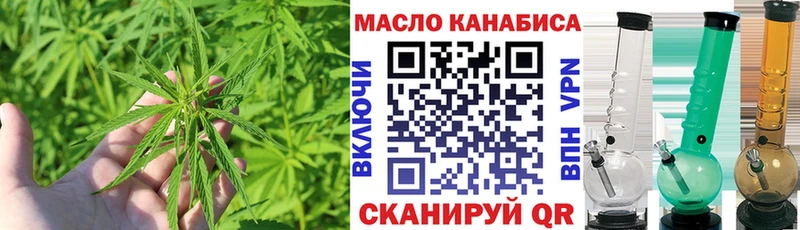 блэк спрут ссылки  Суровикино  ТГК гашишное масло 
